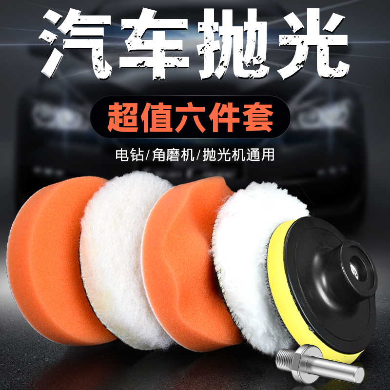 喜博尔抛光打蜡神器海绵打磨