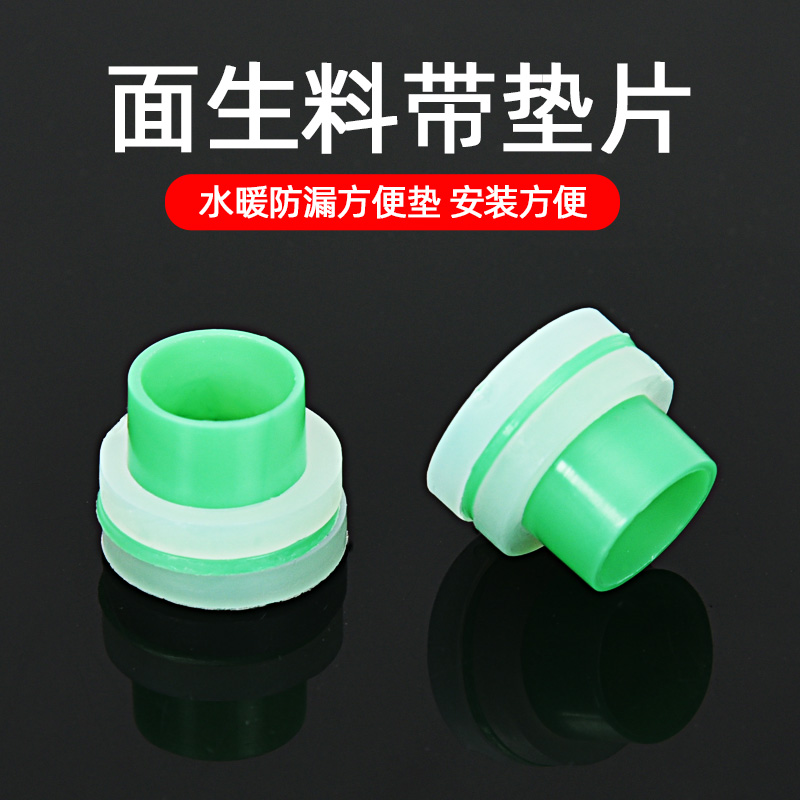 代替生料带，安装方便，省时省力