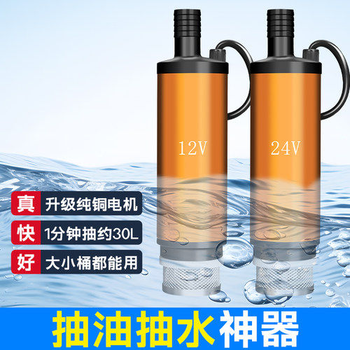 喜博尔电动铝合金大流量小型油泵