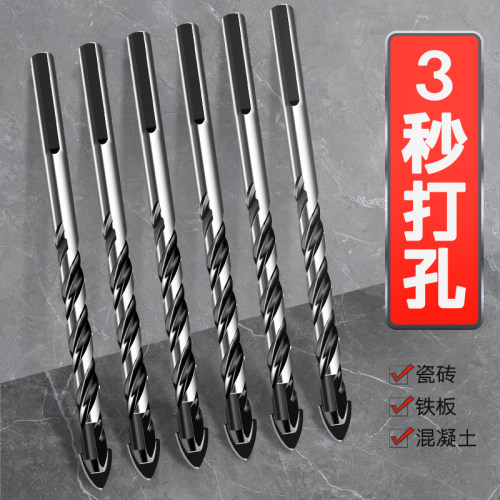 喜博尔瓷砖钻头混凝土开孔三角钻