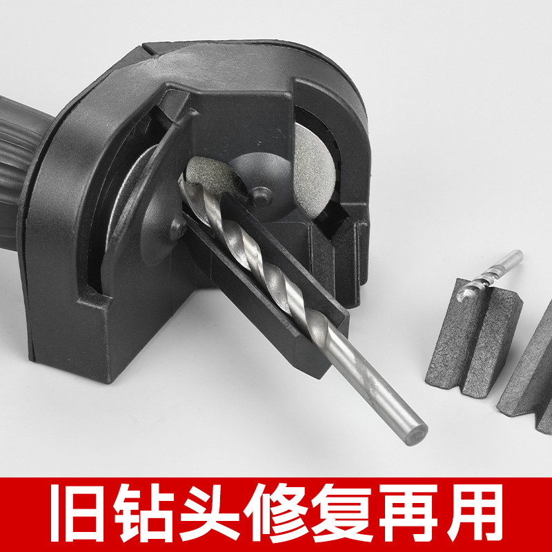 电钻磨钻头神器多功能麻花钻打磨冲击钻铣刀菜刀打磨研磨便携式