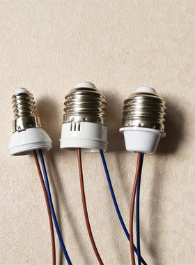 E14E26E27取电灯头螺口灯座引电