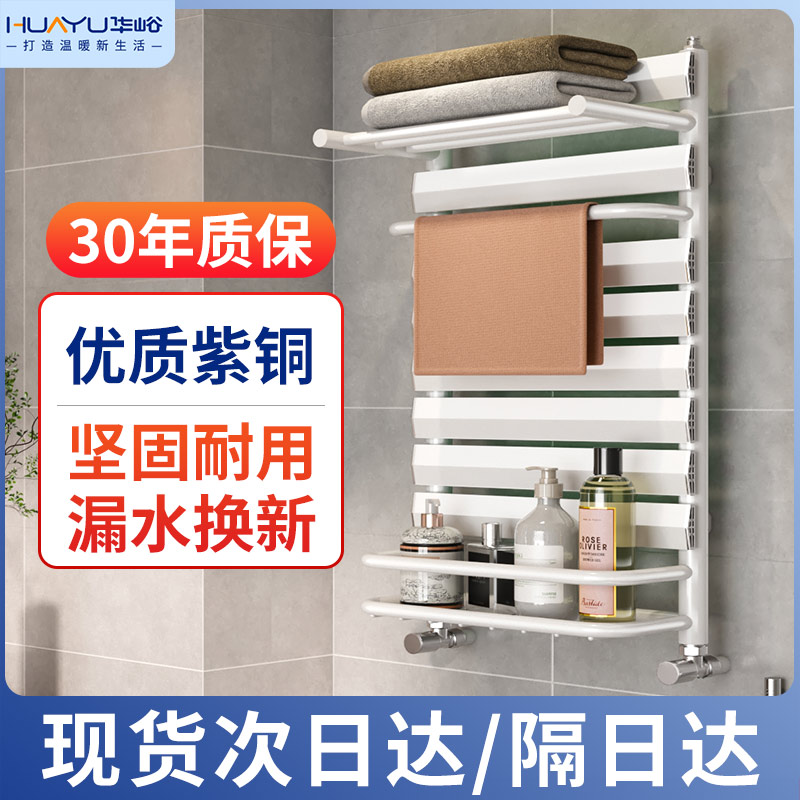 送货上门小背篓铜铝复合不生锈