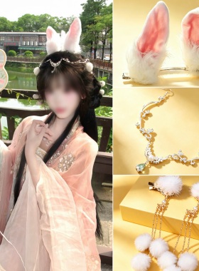 中秋粉色玉兔妆造毛绒兔耳头饰