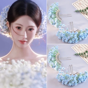 刘亦菲同款满天星头饰古风新中式花朵超仙u型甜美发钗民族风国风