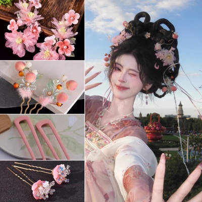 古风汉服小桃子绒花粉色发夹仙桃