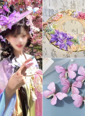 原创爆款小唐风紫色仙子斗笠头饰超仙套装百搭款汉服古风灵动款