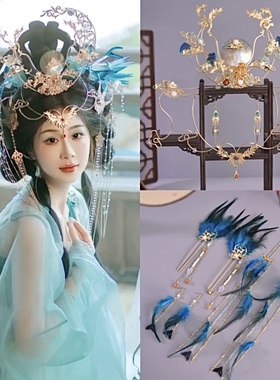 异域风敦煌飞天发饰超仙蓝色孔雀公主羽毛发凤冠古风发冠额饰汉服