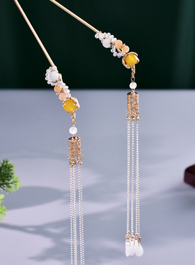 唐风汉服长流苏单簪素雅点缀宋元汉服黄色新中式头饰盘发配饰品