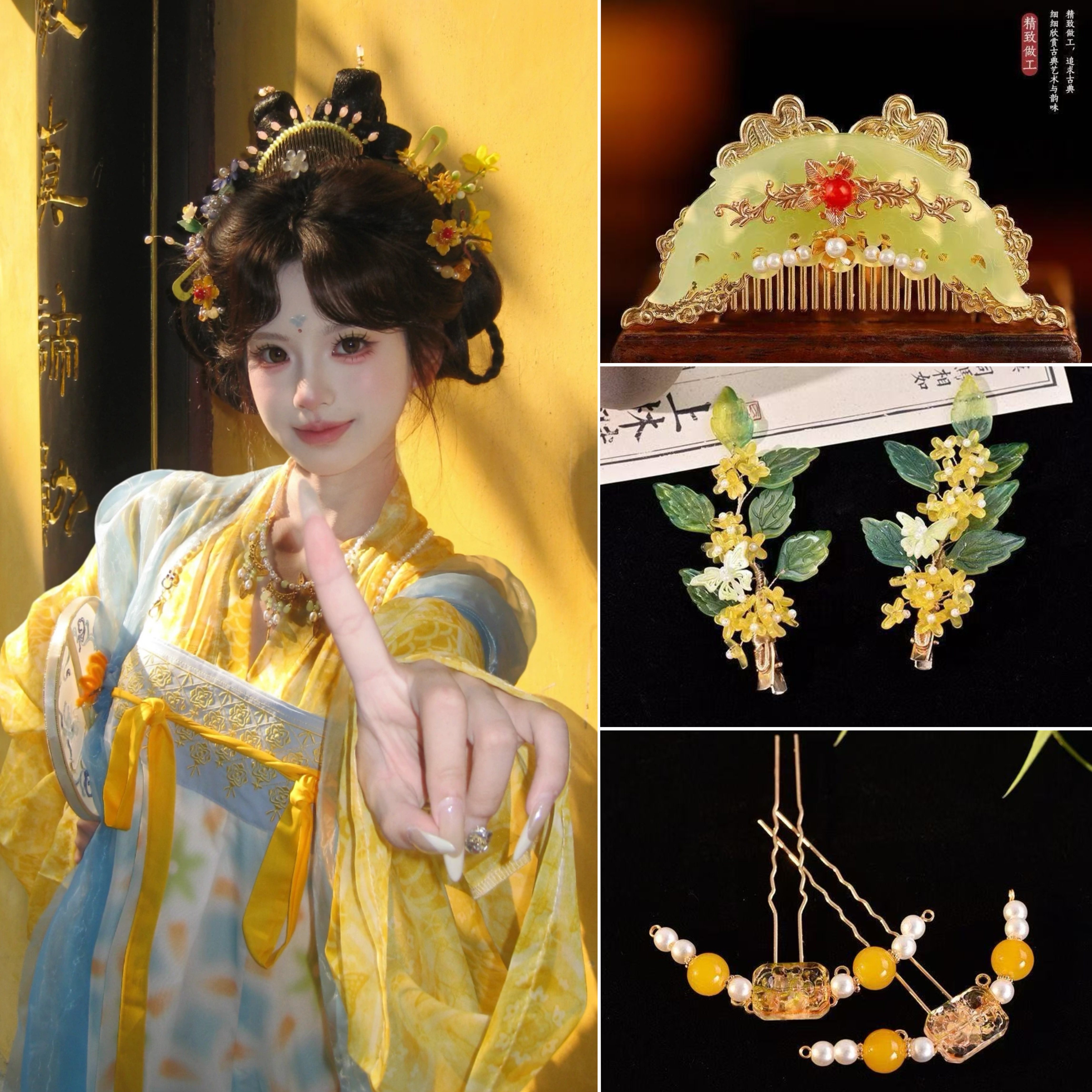 黄色唐风头饰新款掩鬓汉服超仙图片