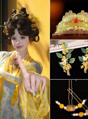 黄色唐风头饰新款掩鬓汉服超仙发饰古风配饰发古风气质汉服配饰品