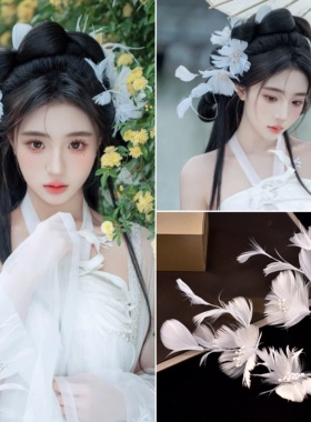 汉服发夹头饰花神古风流苏少女古风仙气白色羽毛发饰超仙气头饰