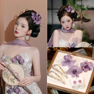 新中式新娘头饰紫色仿真花朵耳环结婚礼服旗袍晨袍汉服优雅发饰品