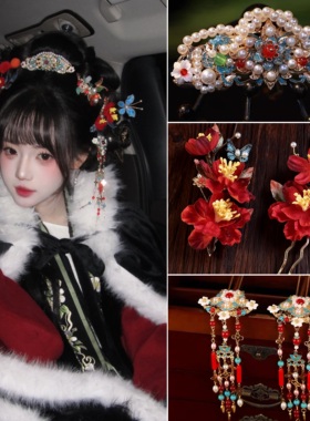 明制汉服红色发饰古风汉服发饰新娘头饰整套发冠金典百搭冬季流苏