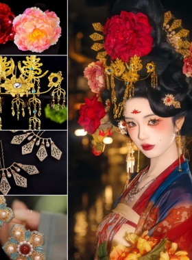 唐风花朵贵妃发冠头饰仕女图同款