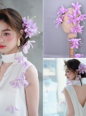 淡紫色燕尾兰仿真花流苏发串新娘新中式轻纱头饰汉服旗袍晨袍饰品
