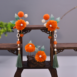 古风毛绒花朵发夹汉服柿子流苏发饰南瓜花朵头饰新中式珍珠发饰