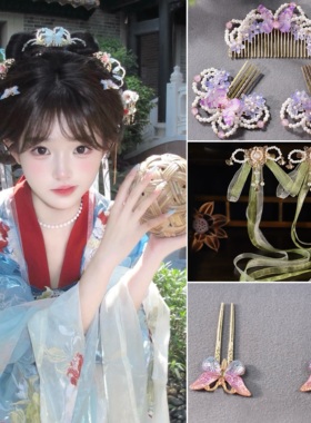 粉色超仙蝴蝶头饰唐风发饰花朵清新发冠古装古风发钗汉服点缀配饰