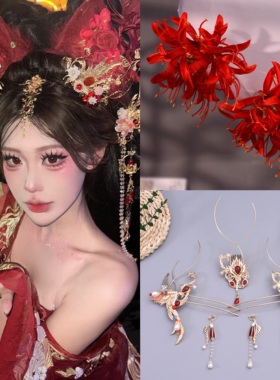 汉服红色彼岸花魅惑系妆造古风