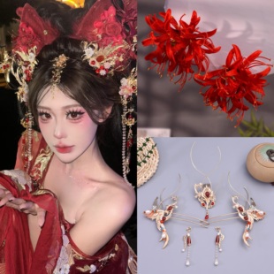 古风原创饰品汉服红色彼岸花魅惑系妆造琉璃饰品绢花发夹古风头饰