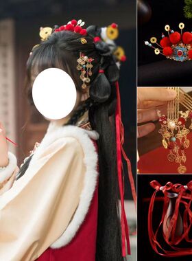 古风汉服头饰发饰毛球新年红色小财神喜庆元宝铜钱发冠发钗配饰