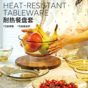 2024新 高弸硅玻璃碗耐高温家用微波炉小号玻璃盘沙拉碗盘子碗套装