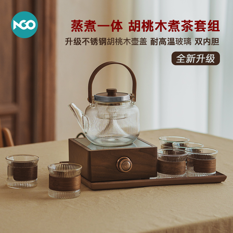 ANCO高端茶具套装烧茶壶