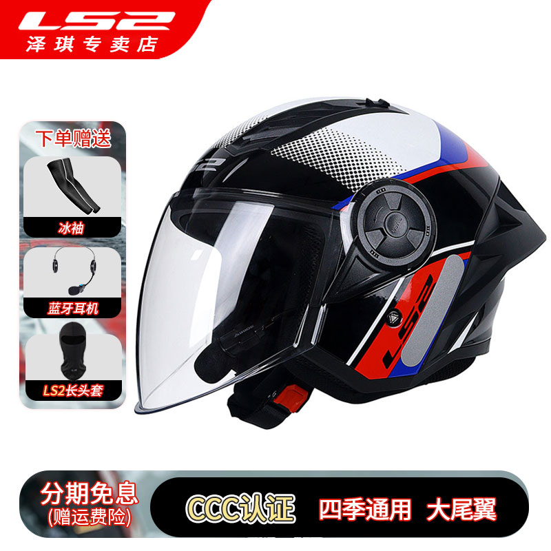 潮流精品,品质保证