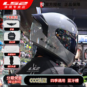 ls2全盔头盔摩托车男女3C认证机车电动车四季 冬大尾翼FF352 300