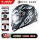LS2头盔摩托车全盔男女电动车四季 防雾机车3C认证安全帽夏 FF358