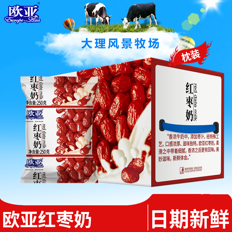 欧亚日期新鲜早餐乳制品红枣牛奶
