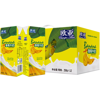 日期新鲜欧亚香蕉牛奶礼盒装