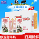 24盒 欧亚高原甜牛奶250g 箱牛奶早餐乳制品 日期新鲜