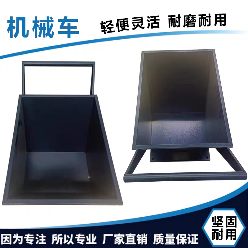 热销中机床铁屑收集车翻斗手推车数控工业铁屑车排屑车料废箱定做