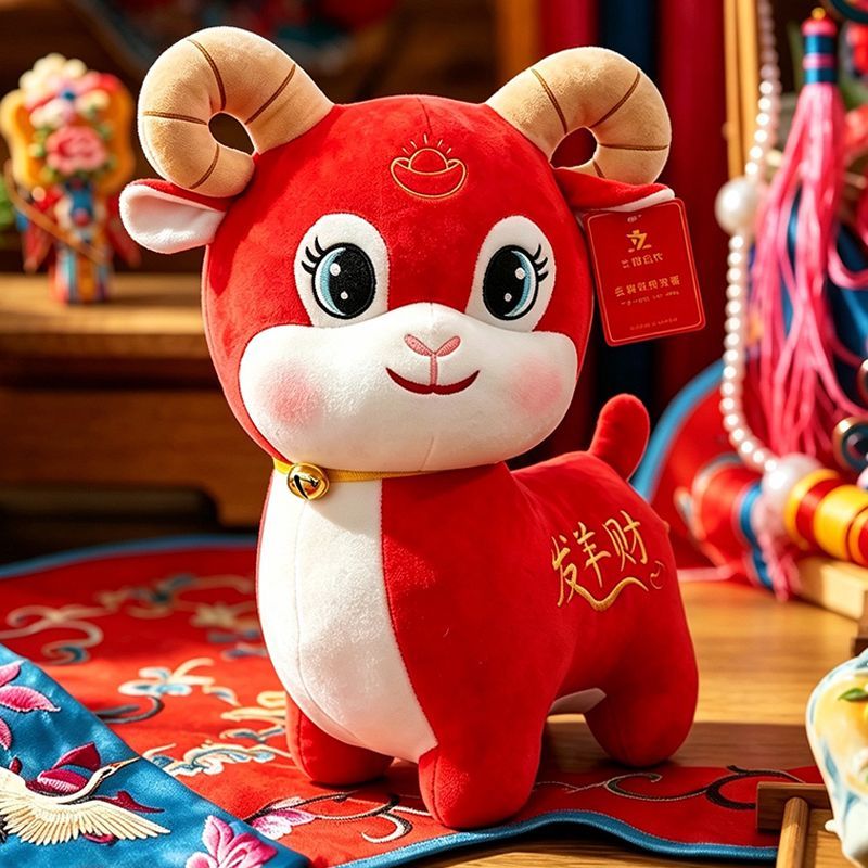 可爱羊年吉祥物公仔发羊财玩偶毛毛绒/玩偶/公仔/布