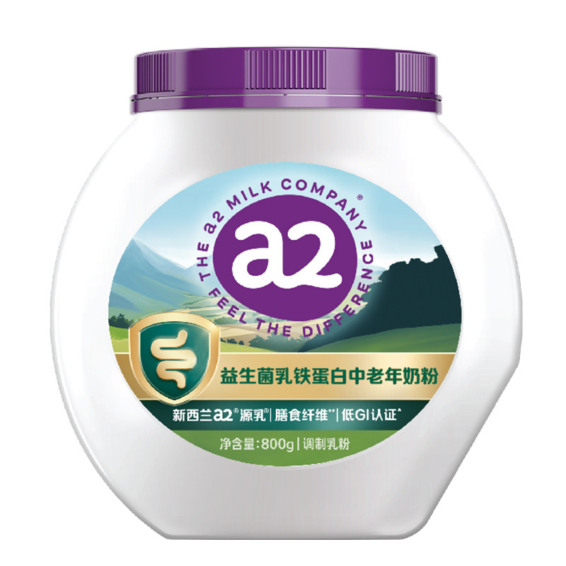 【礼盒社群专享】a2奶粉成人奶粉速溶低GI孝敬长辈朋友圈礼盒装,咖啡/麦片/冲饮,中老年奶粉,淘宝优惠券,粉丝福利购,淘宝优惠卷