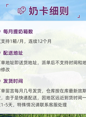 【弯弯推荐】周期购1年套餐12箱200ml*24支/月 a2纯牛奶