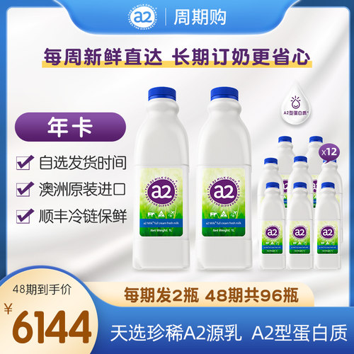 澳洲原装进口全程冷链22天保鲜