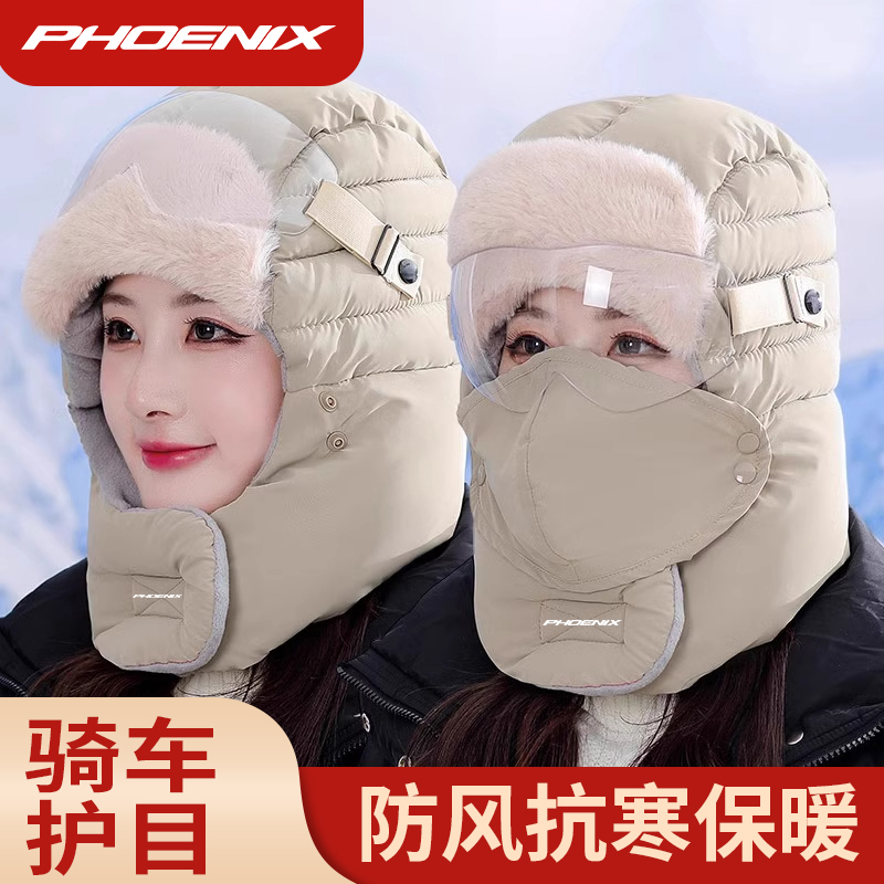 凤凰冬季骑行保暖电动车头套雷锋面罩围脖骑车防风帽冬天防寒骑车