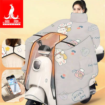 凤凰电动车挡风被冬季加绒加厚冬天电瓶摩托车秋四季通用防风防水