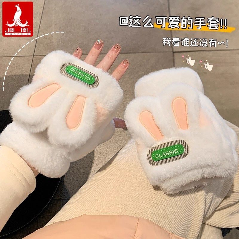 凤凰兔耳毛绒女士冬季加绒手套