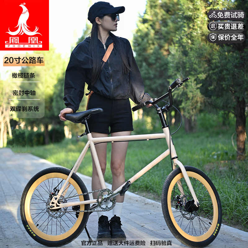 免费试骑橄榄链条双碟刹