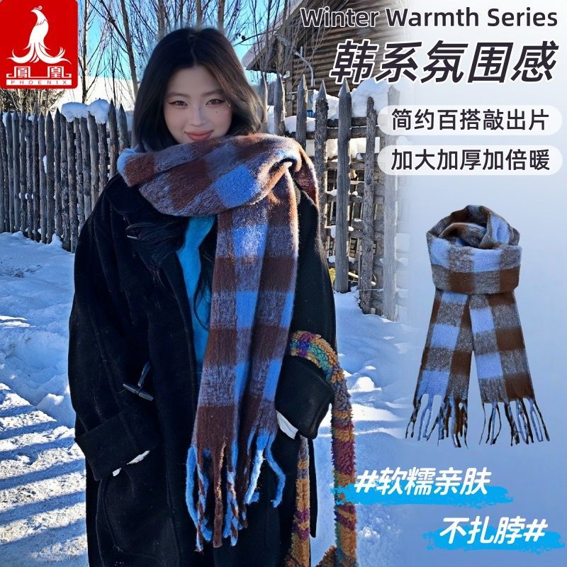 凤凰女冬季情侣男围保暖马海毛自行车头巾围脖巾韩版蓝色骑行披肩