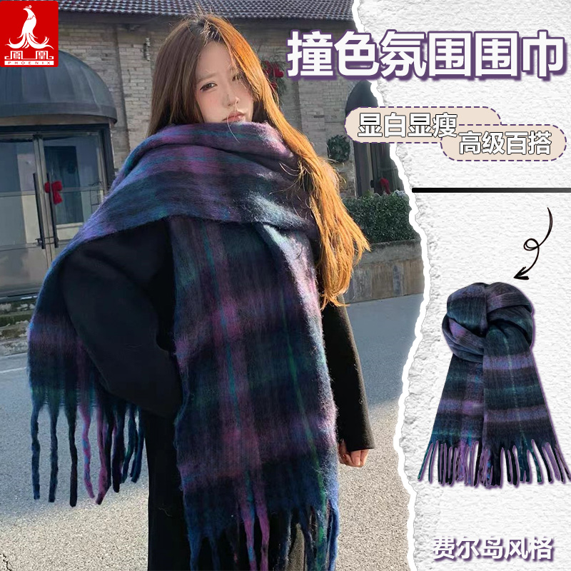 凤凰流苏百搭新款高级冬季围防寒风保暖巾情侣加厚韩版自行车头巾