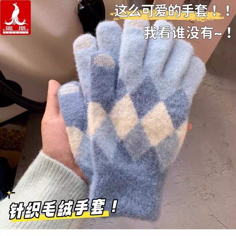 凤凰拼色护手套女冬季保暖蓝色韩版柔软学生骑车加绒触屏分指手套