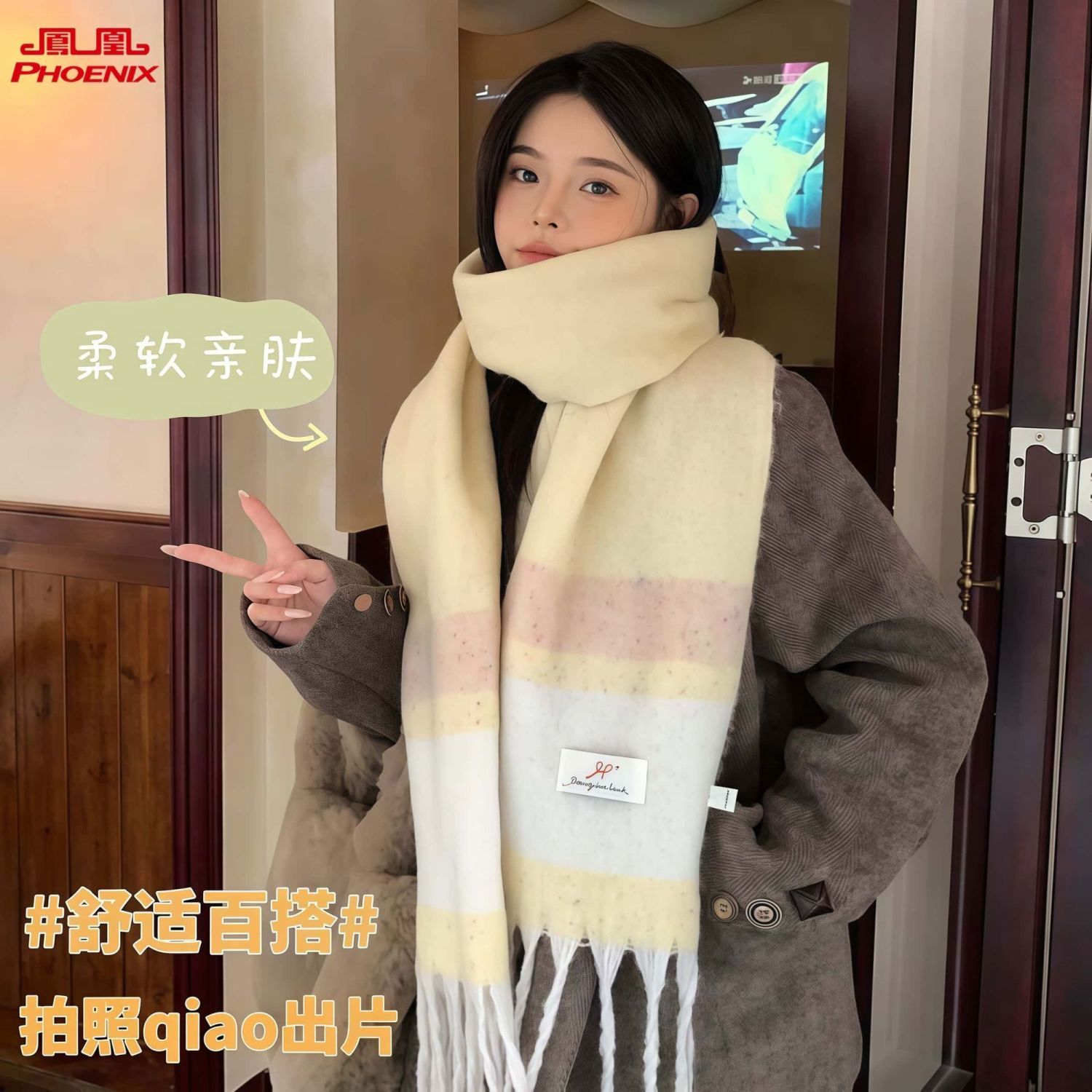 凤凰电动车围韩版彩点披肩保暖学生情侣围脖冬巾新款防风保暖面罩