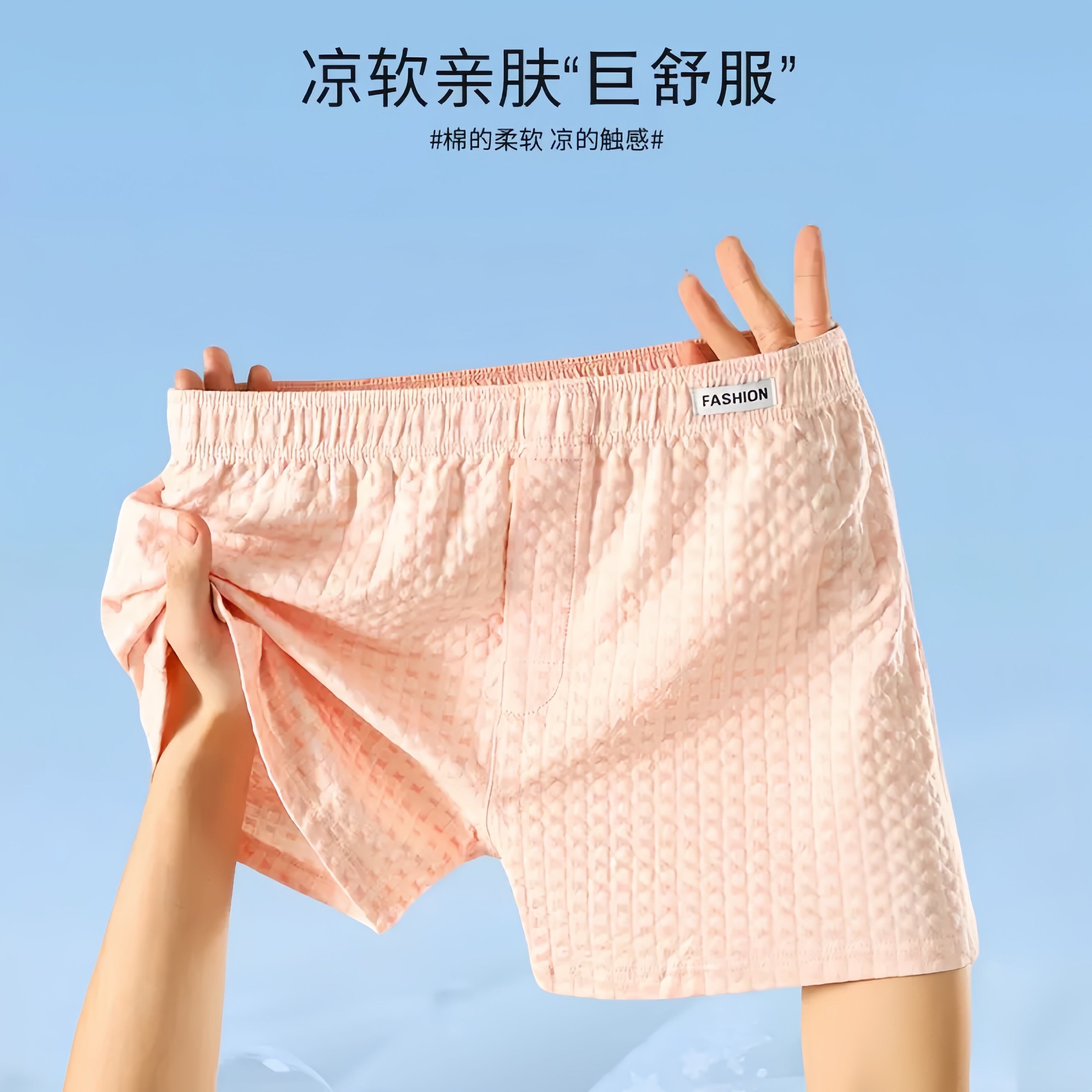 男士阿罗裤宽松大码内裤运动短裤