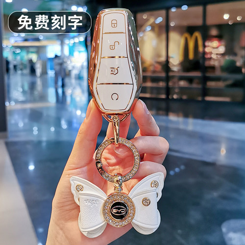 全新TPU钥匙包光面软壳