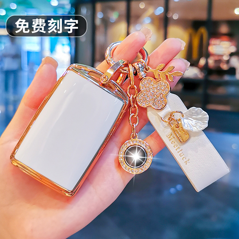 专用马自达钥匙套全包