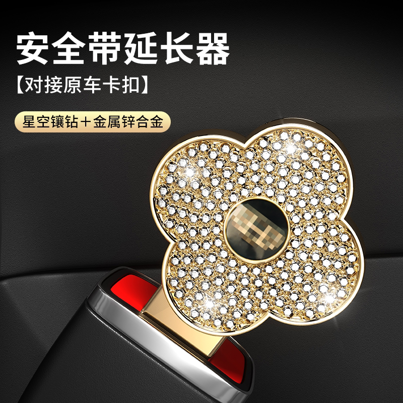 适用吉利安全戴卡扣博越X接头缤越PRO延长保险带星越L豪越S插销口图片